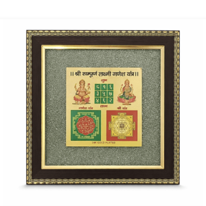 Sampoorna lakshmi Ganesh Yantra